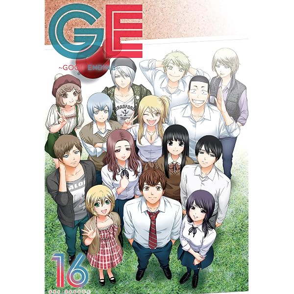 Amazon.com: GE: Good Ending Vol. 14 eBook : Sasuga, Kei, Sakamoto